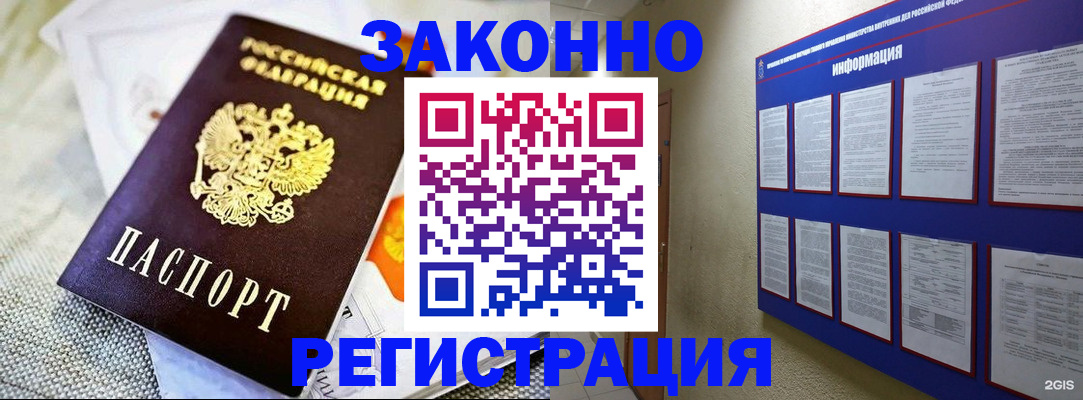 где прописаться в Ипатово