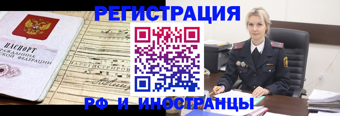 регистрация для школы в Ипатово